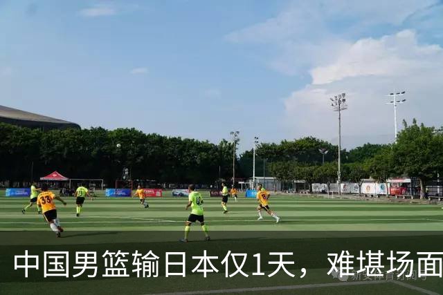 中国男篮输日本仅1天，难堪场面上演，郭士强如今处境进退两难